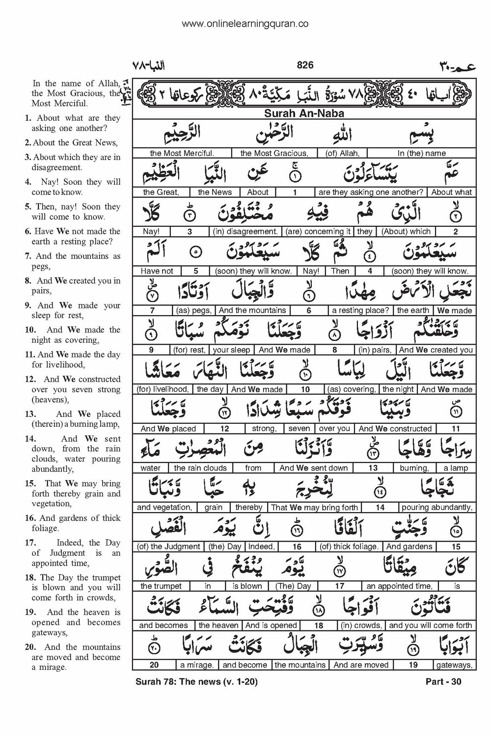 quran-with-english-translation-amma-yatasa-aloon